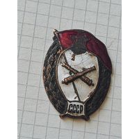 Старый знак (об окончании артиллерийского училища)