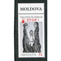 Молдавия 2025. Стоп ,,, насилию