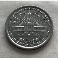 Аргентина 1 песо 1960 - 150 лет свержению Испанского Вице-короля
