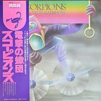 Scorpions. Fly to the Rainbow.  OBI
