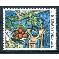Франция - 1976г. - искусство, картины, натюрморт - 1 марка - полная серия, MH [Mi 2005]. #2-Fr-25-A-2