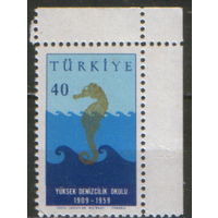 Марка из серии 1959г. Турция "50 лет Турецкому колледжу торгового флота" MNH