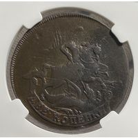 2 копейки 1758 Слаб ННР Двойной перечекан.