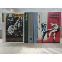 Детективы. Пять книг
