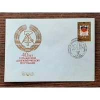 СССР 1990г. КПД худ.Шмидштейн. 40 лет ГДР. СГ.