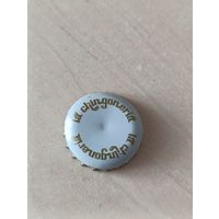 Крышки - пробки ( Мексика )