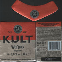 Пивная этикетка - Крынiца - KULT