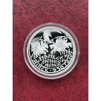 20 рублей Минск 950 лет. Мінск 950 гадоў, 2017 г