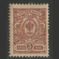 ЦР. З. 98. 1917. 19-ый вып. 5к. Чист.