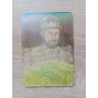 Календарик переливающийся 1983