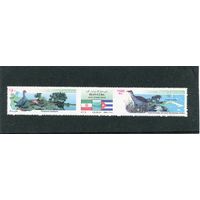 Иран. Фауна. Птицы. Совместный выпуск с Кубой. Сцепка