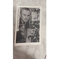 Артисты артист  Н.Гриценко