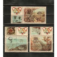 Куба-1964(Мих.973-987) , **   , Морская  Фауна , (полная серия)