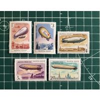 СССР 1991 "Дирижабли" Полная серия (Z 6273** - 6277**) 207