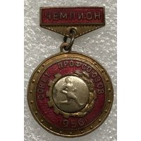 ЛЕГКАЯ АТЛЕТИКА ЧЕМПИОН СОВЕТ ПРОФСОЮЗОВ 1956 г.