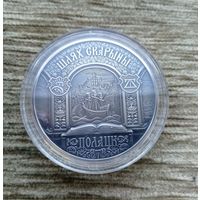 Werty71 Беларусь 20 рублей 2015 Шлях Путь Скорины Полоцк