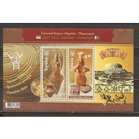 ФФ3 Украина 2014 Памятники древней культуры