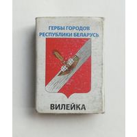Спичечный коробок. Гербы городов Республики Беларусь. Пустой.