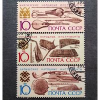 Марки СССР 1991 год Музыкальные инструменты