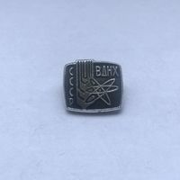 ВДНХ СССР