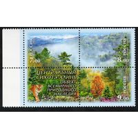 Россия 2008. Центральный Сихотэ-Алинь. Тигр. 3 марки+купон 1275-77
