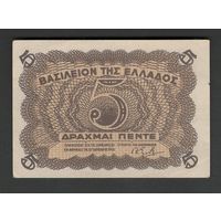 Греция 5 драхм 1945 года. Тип P-321. Состояние aUNC
