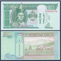 Монголия, 10 тугриков 2020 г, P-62 (AQ, Дамдин Сухэ-Батор, лошади), UNC