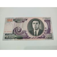 5000 вон 2006 года