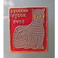 Значок. Русский лубок.