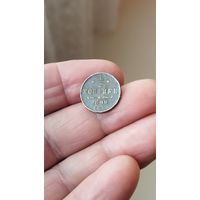 1/2 копейки 1899 г. Россия.