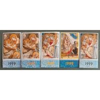 Палестина. 2000лет со дня рождения Иисуса Христа.