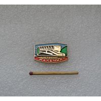 Источник "Нальчик".