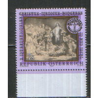 Полная серия из 1 марки 1992г. Австрия "2-ой Международный конгресс "Христос-Лекарь" в Бад-Ишле. Гравюра Рембрандта "Христос, исцеляющий больных" MNH