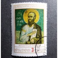Марка Болгария 1976 год Икона