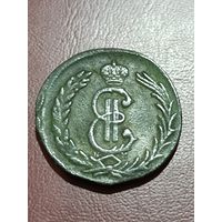 Сибирские 2 копей 1779