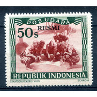 Индонезия - 1949г. - локальные марки, местные мотивы, служебные марки, RESMI, авиация, авиапочта, 50 S - 1 марка - MNH [Mi 26]. #4-W2-105-A-2