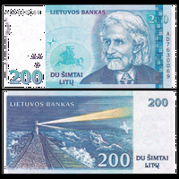 [КОПИЯ] Литва 200 лит 1997г. водяной знак