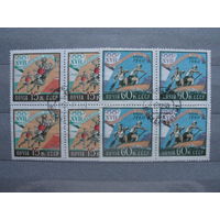 Продажа коллекции с 1 рубля! Гашеные почтовые марки в квартблоках.