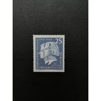 ГДР 1961 Марка финальная из серии "150 лет со дня рождения композитора Ференца Листа" (чистая**) Mi.860 каталог 3.00 евро