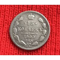 15 КОПЕЕК Н-2 1900
