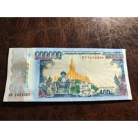 Лаос 100000 кип образца 2010 года UNC p40 юбилейная,редкая без буклета!