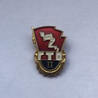 ГТО II разряд
