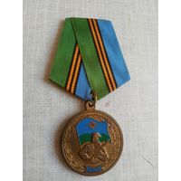 Медаль. 80 лет ВДВ.