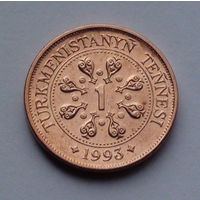 Туркменистан 1 тенге, 1993