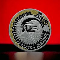 Год Дракона, Year of the Dragon, серебро, 20 рублей 2023, Тираж 1199 шт., Лунный календарь, Лунар.