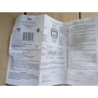 Паспорт "Часы электронные наручные Электроника-77а"\9