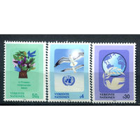 ООН (Вена) - 1994г. - Символы ООН - полная серия, MNH [Mi 167-169] - 3 марки