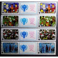 Марки СССР 1979 год. Международный год ребенка