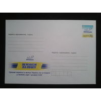 Украина 2006 хмк перевод денег за границу