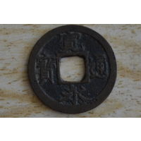 Япония 1 мон 1636 с 1 руб